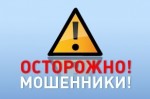 9 грудня о чергової частини УМВС по м Іжевську надійшло повідомлення 35-річної іжевчанкі про розкрадання у неї 10 тисяч рублів