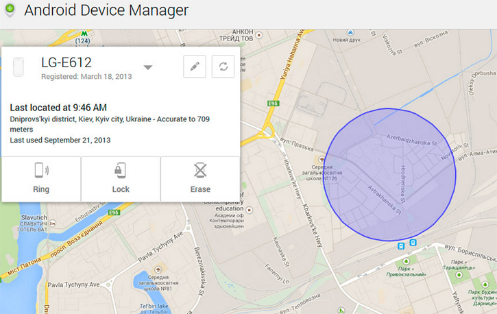 сервіс   Android Device Manager