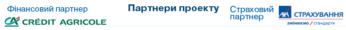 На ринку банківських послуг можна знайти кредитні продукти, які повністю забезпечать клієнта від будь-яких ризиків в майбутньому