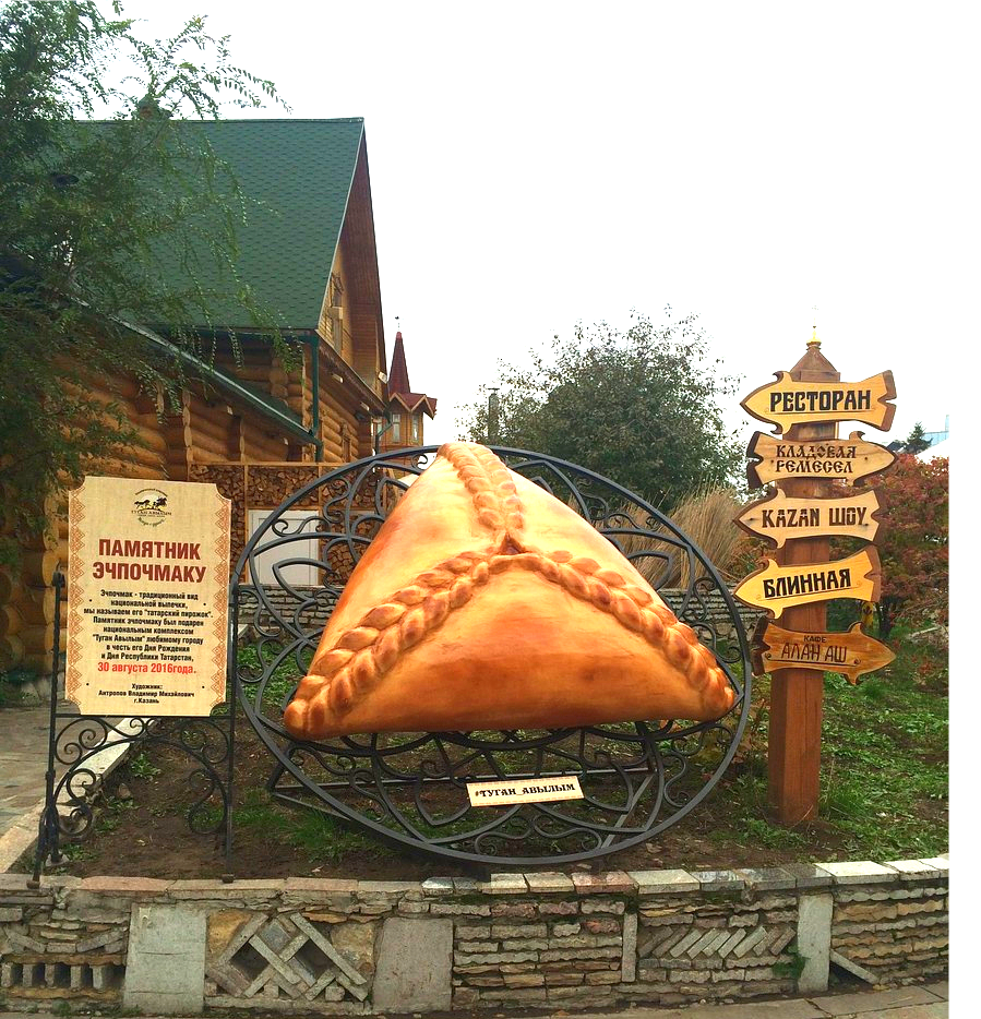 Історія   Комплекс «Туган Авилим» відкрився в честь тисячоліття Казані в 2005 році і знаходиться в самому серці улюбленого міста