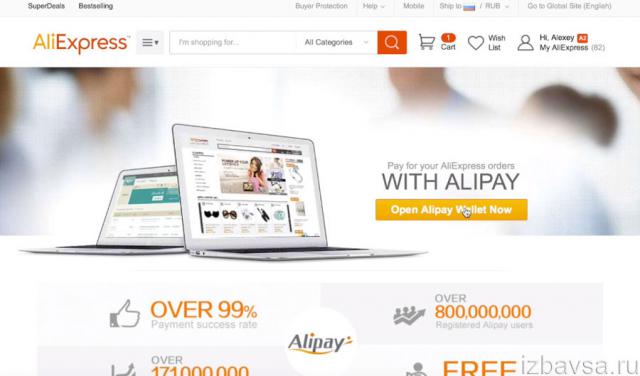 Na novi strani kliknite gumb »Open Alipay Wallet Now« na sredini zaslona
