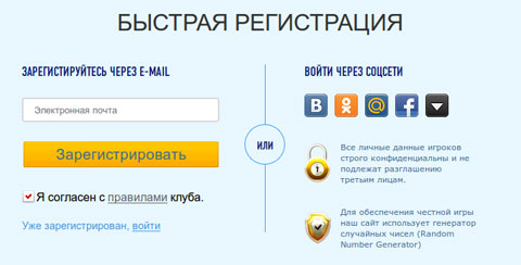 Щоб вивести гроші на електронний гаманець, на вашому депозиті повинно бути мінімум 10 доларів або 500 рублів