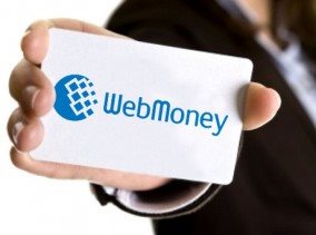 Онлайн кредит дуже зручний для тих, хто користується електронними грошима