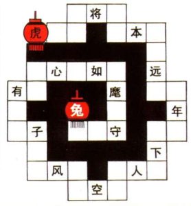 Витоки цієї непростої гри сягають династії Західна Чжоу (11 в